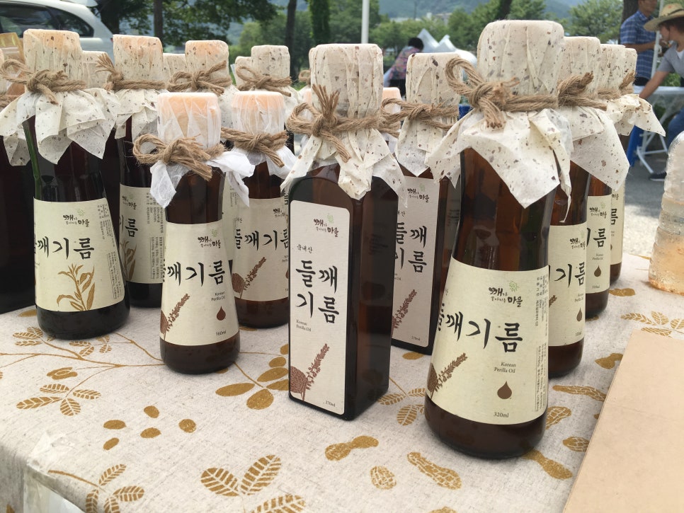 깨가쏟아지는마을 이미지