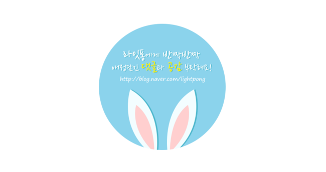 그린나래샵 이미지