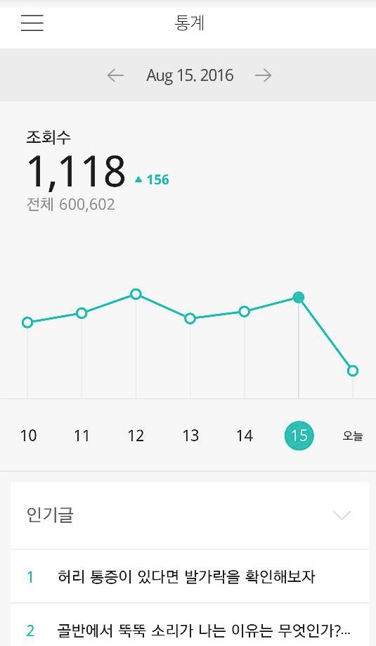 청연한방병원 이미지