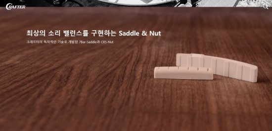 제일악기사 이미지