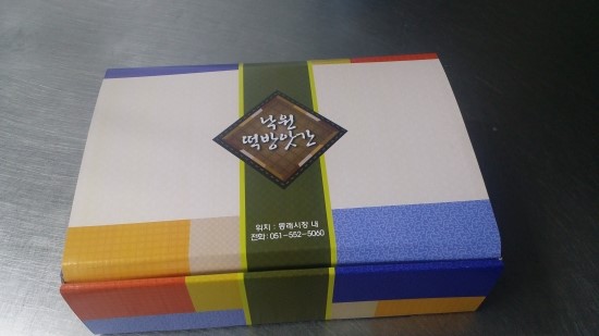 동래낙원떡집 이미지