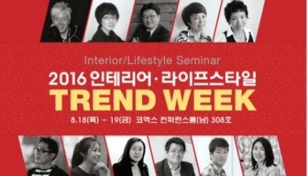 에스엘디자인그룹 이미지
