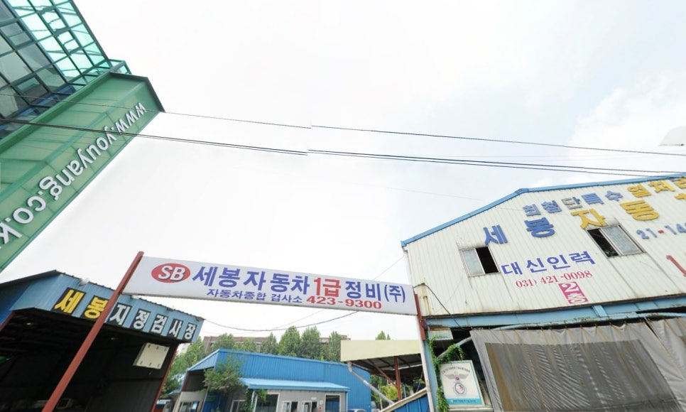 맥과이어자동차외형복원 이미지