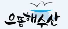 으뜸생선 이미지
