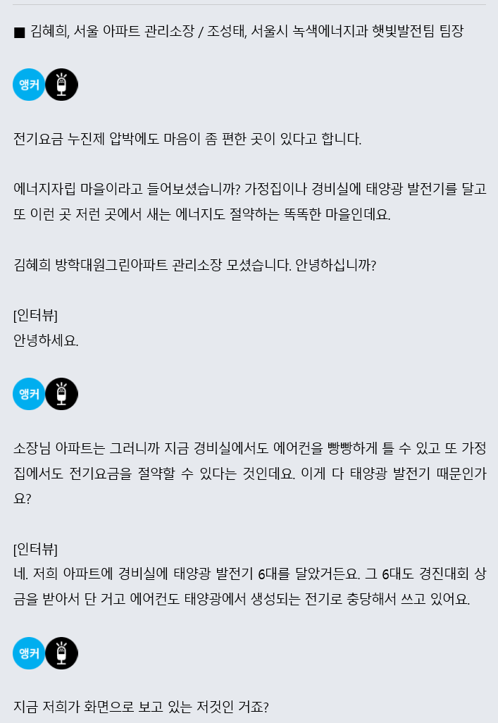 태양에어컨 이미지