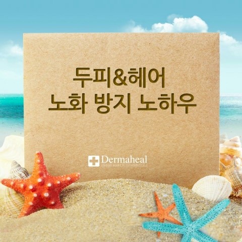 아우름헤어모드 이미지
