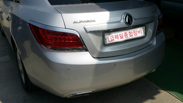 생림종합정비 이미지