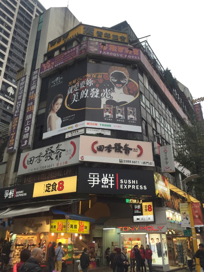 스시익스프레스 이미지