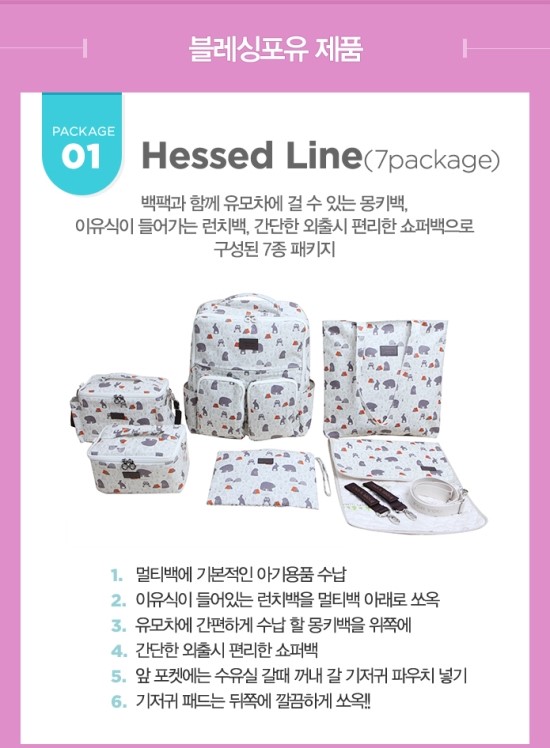 포유이벤트 이미지