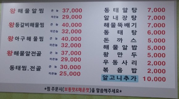 알천지 이미지