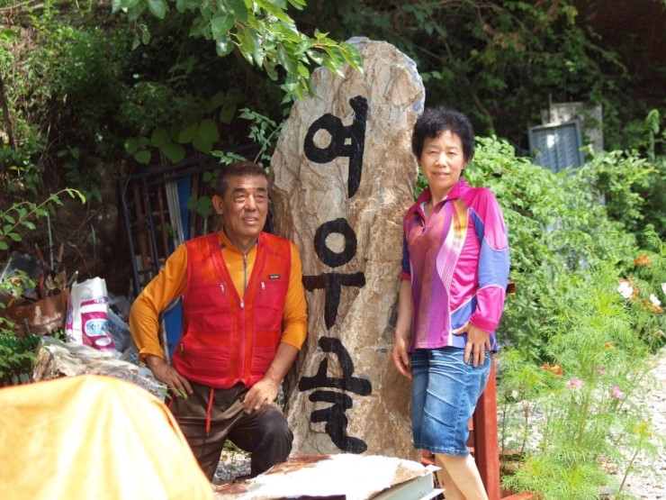 정훈농장 이미지