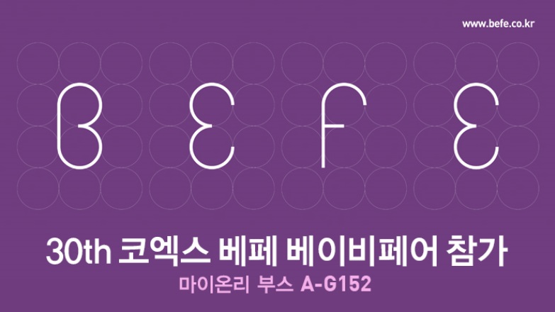 온리베이비 이미지
