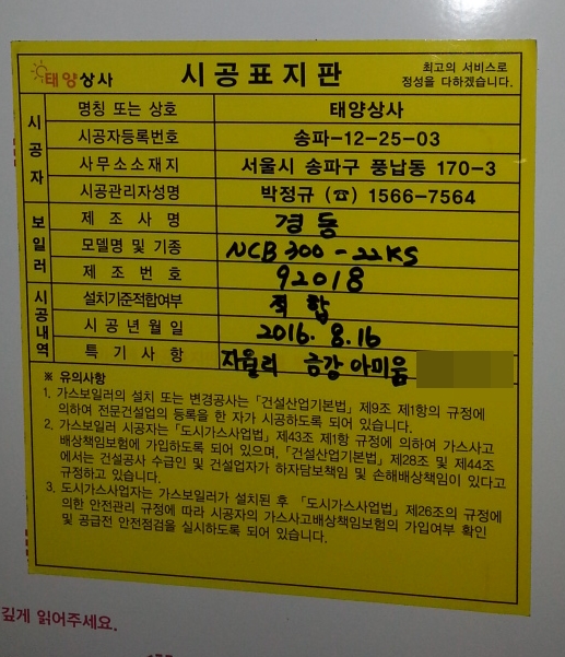 금강할인마트 이미지