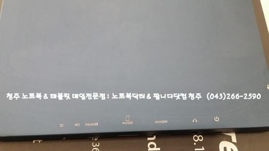 팝니다닷컴청주점 이미지