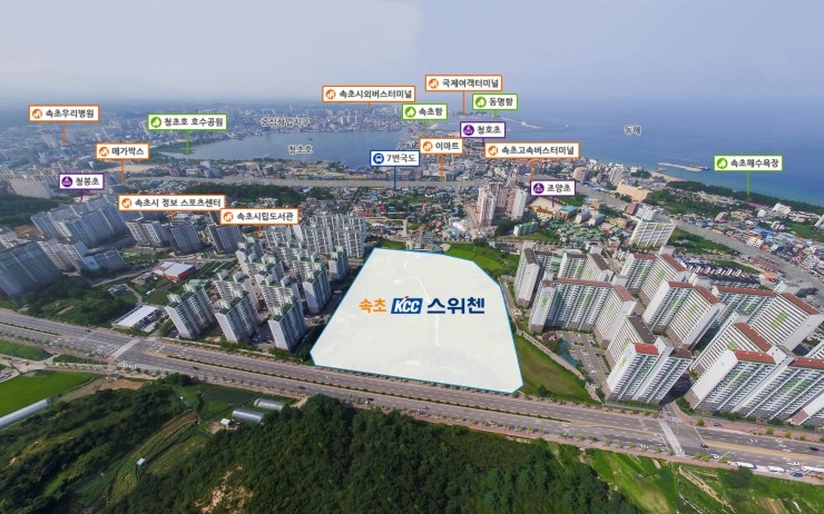 속초매직 이미지