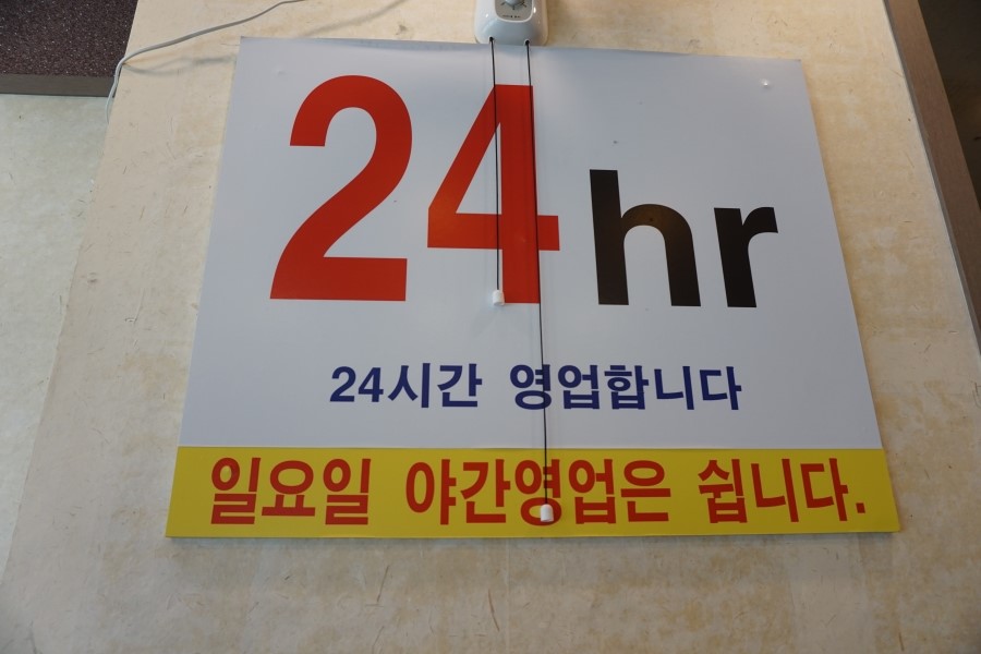 현대옥당진시청점 이미지