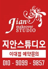 지안스튜디오 이미지