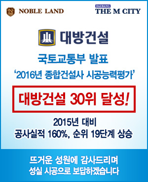 대방메이저 이미지
