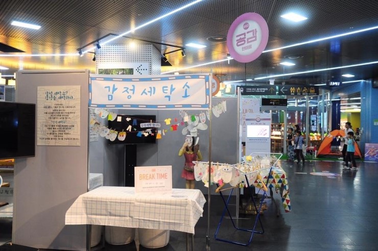 크레파스세탁소 이미지