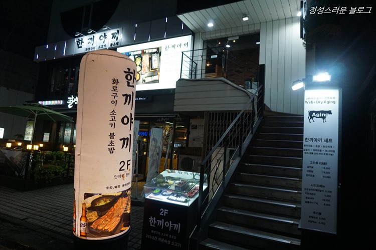 비에이치씨우 이미지