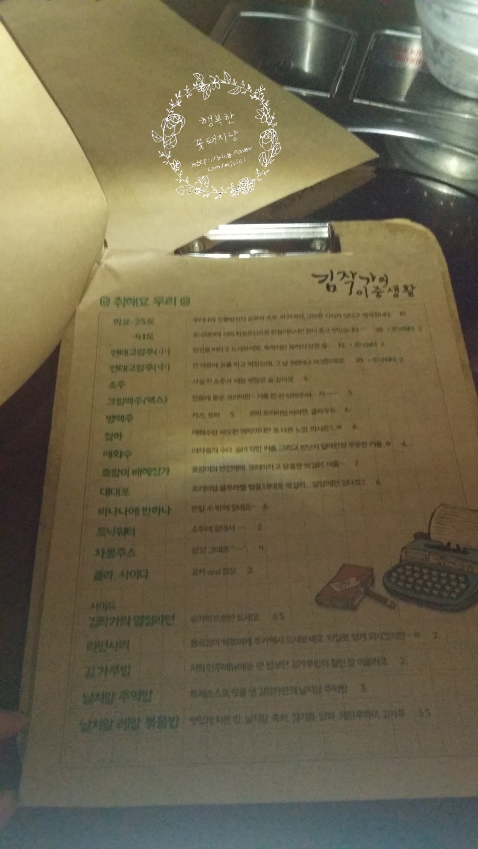 소고방 이미지