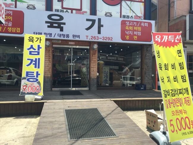 까동 이미지
