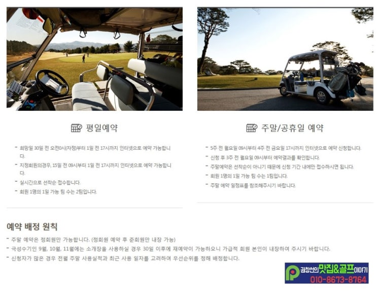 (주)태영레져 이미지