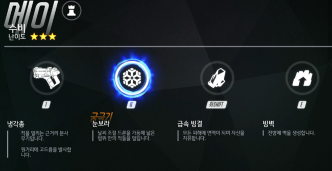 메이 이미지