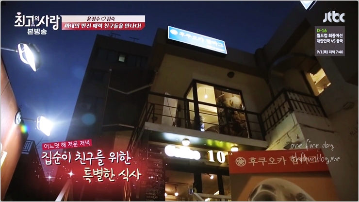 홍대함바그 이미지
