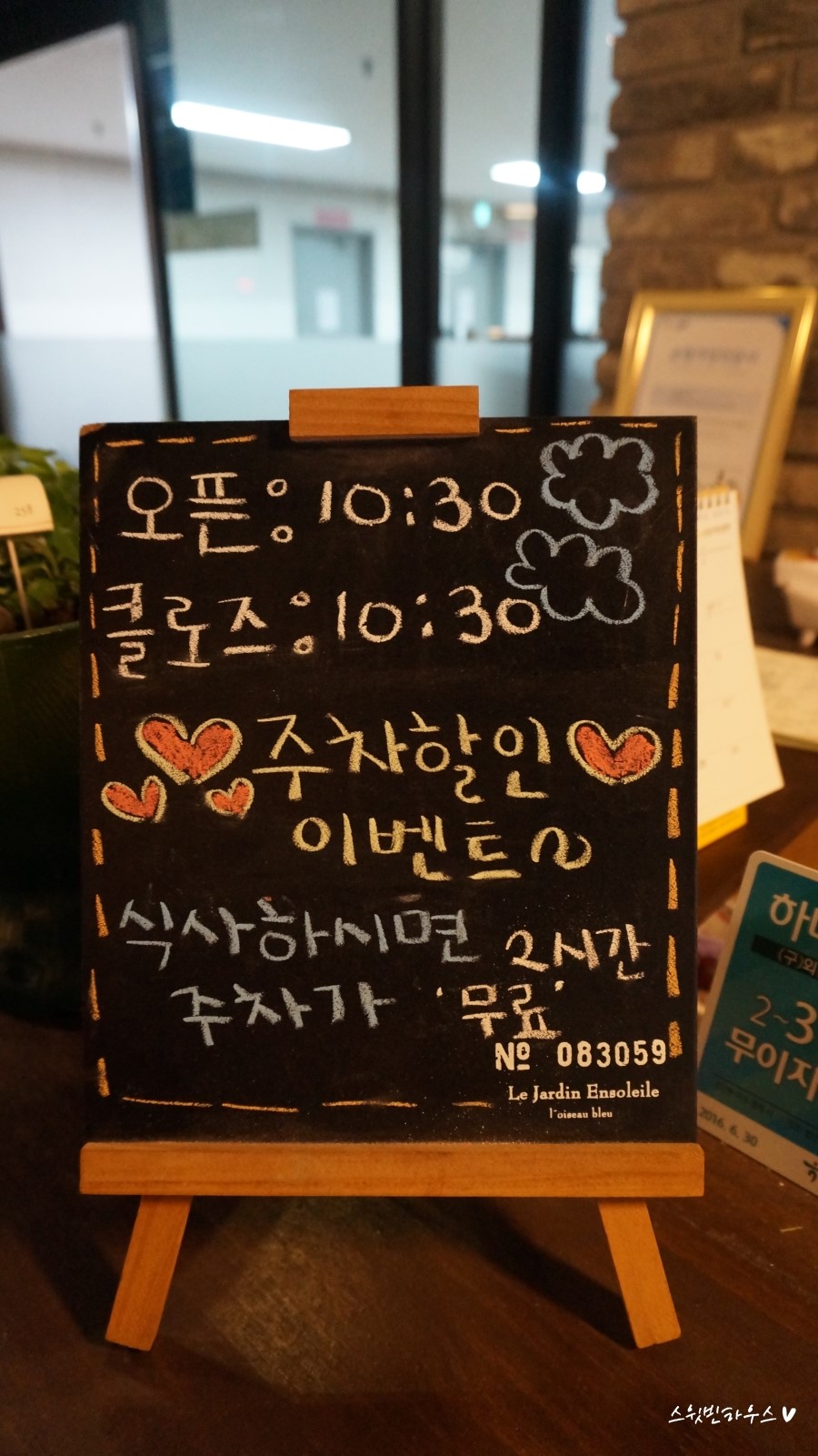사이야안산 이미지