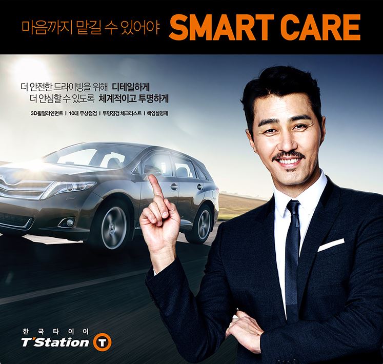 TSTATION 이미지