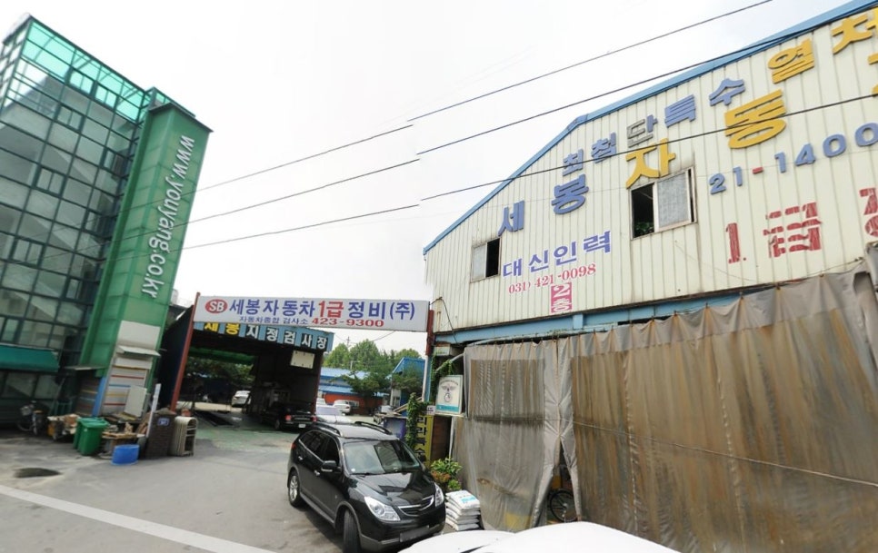 미소자동차공업사 이미지