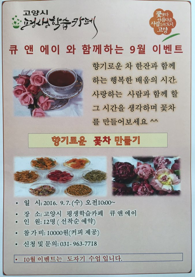브리코어린이건축교실 이미지