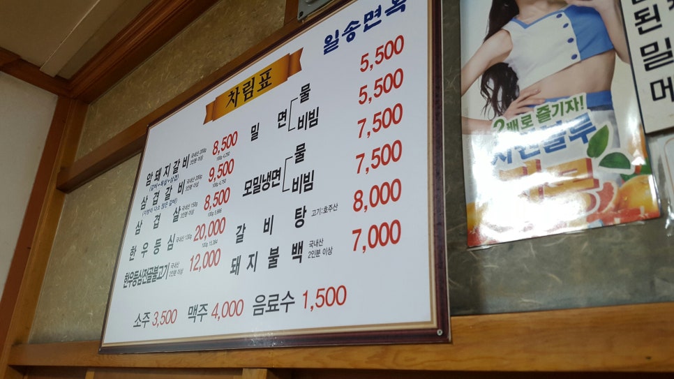 암돼지갈비 이미지
