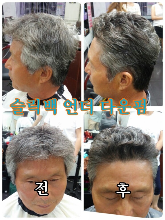 신's 헤어 이미지