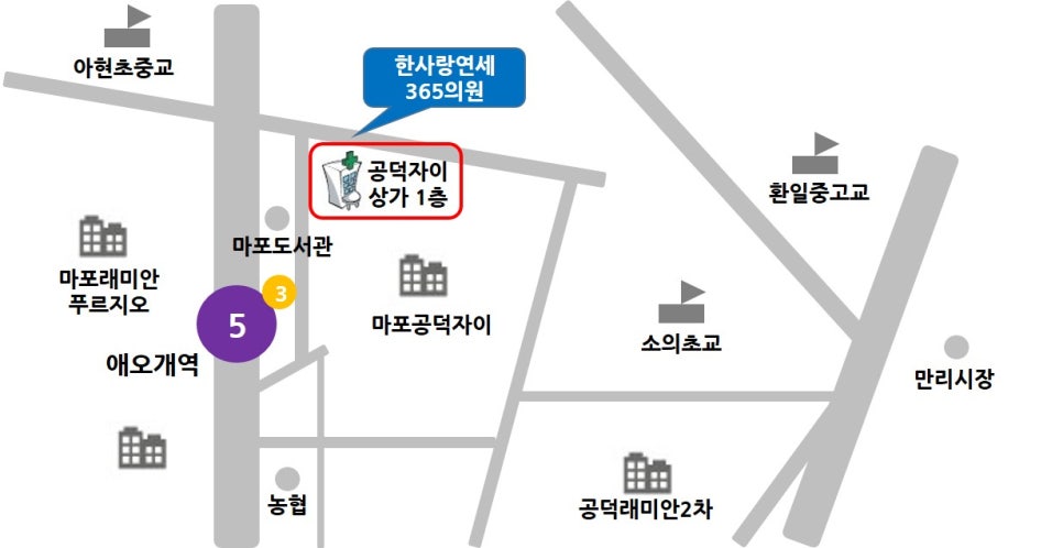 한사랑365의원 이미지