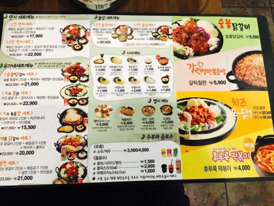 퐁닭 이미지