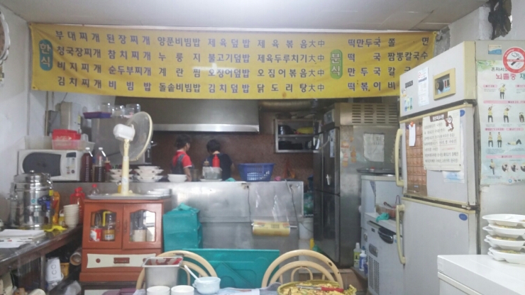 부자분식 이미지