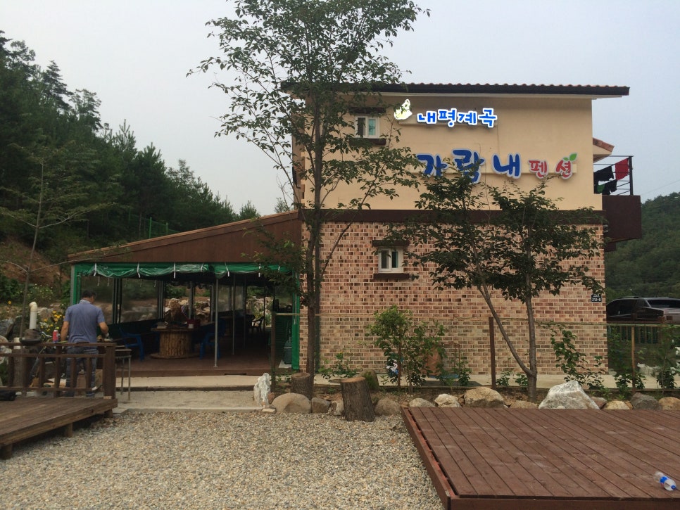 가람내펜션 이미지
