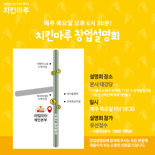 (주)마루물류 이미지