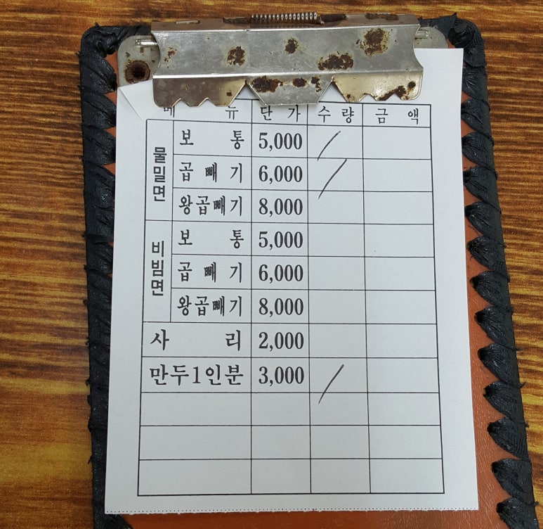 서박사밀면 이미지