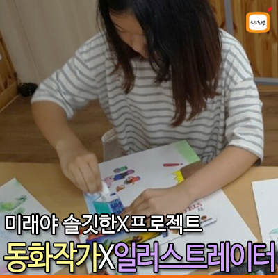 솔깃미디어 이미지