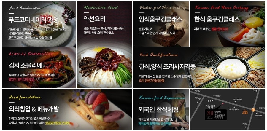 설렘푸드 이미지