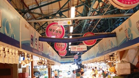 오복새우젓상회 이미지
