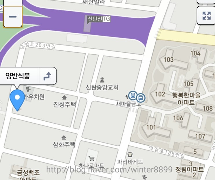 양반떡집 이미지