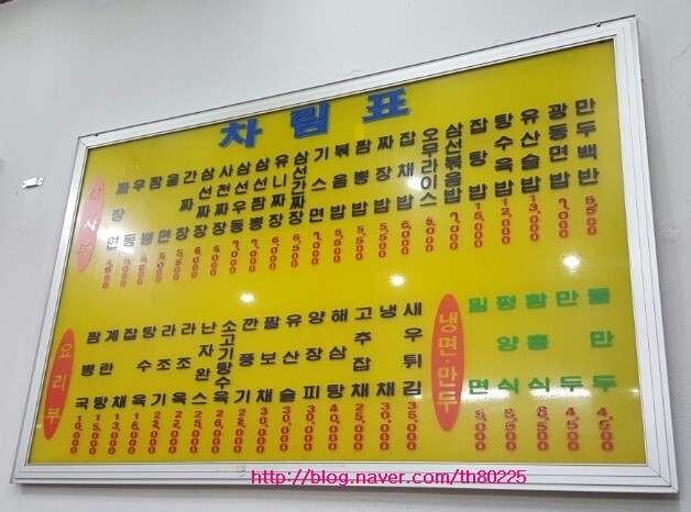 용미관 이미지