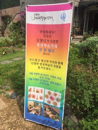 브리코어린이건축교실 이미지
