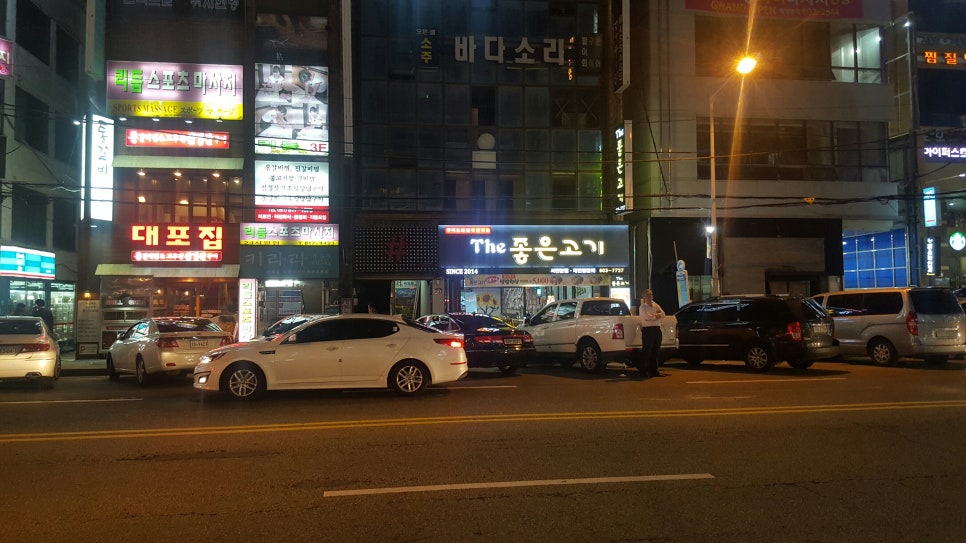 더좋은고기 이미지