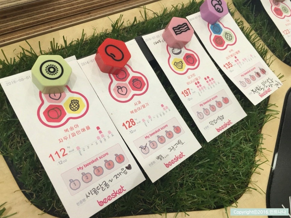 달콩과일쥬스 이미지