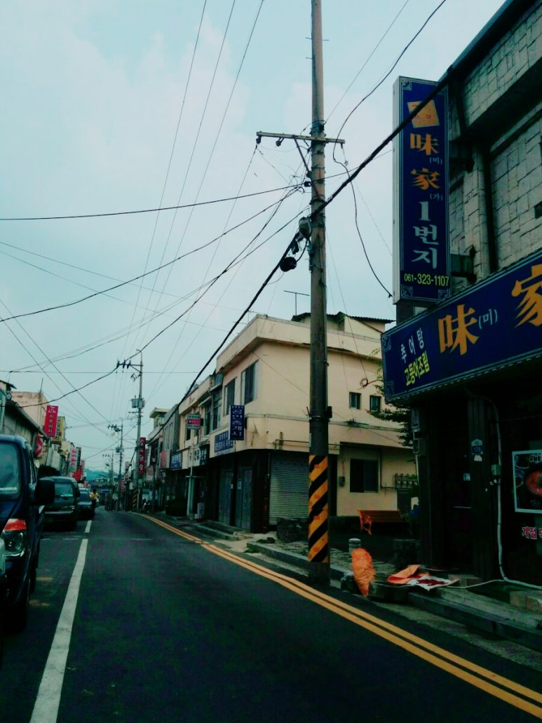 미가1번지 이미지